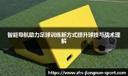 江南体育平台