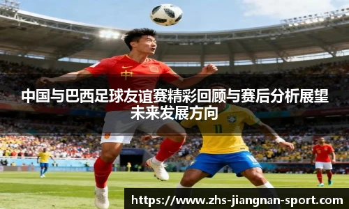 江南体育官网